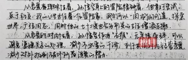贾宝玉、孙悟空，你选谁做男友？这些考试题看蒙了…….
