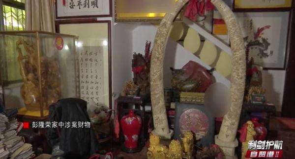 警示大会上两名干部被带走！30万貂皮大衣张口就要，海南农垦一领导落马后痛哭！