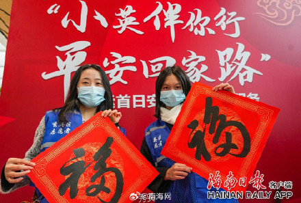 海口新海港春运首日：旅客过海“忙” 带“福”气回家