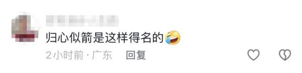 “陆地航母”震撼竞发！40天4.8亿人次，一起踏上回家路