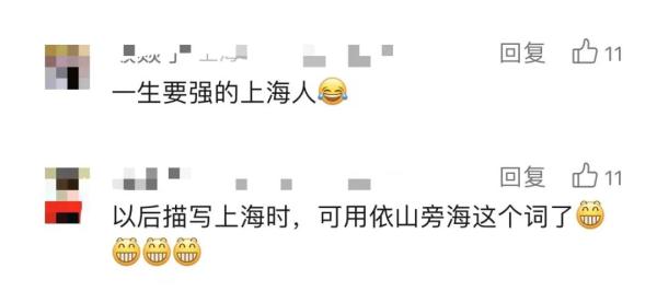 上海市中心最惊艳的瀑布山景，重磅官宣！一生要强的上海人又发力了