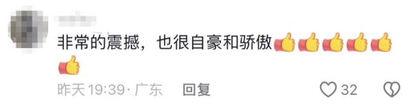 “陆地航母”震撼竞发！40天4.8亿人次，一起踏上回家路