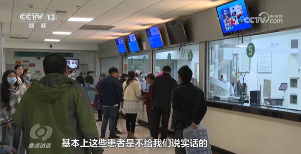 一天跑四五家医院，直到编织袋装满，异常开药背后的猫腻