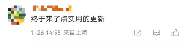微信上线新功能！你更新了吗？