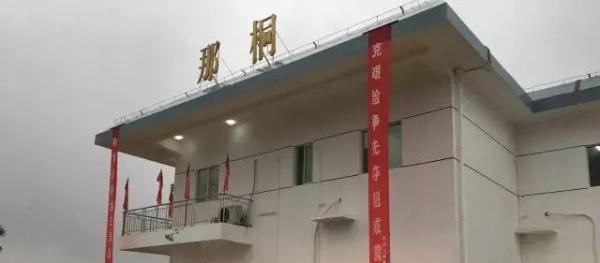 春运开始!哪个站牌是你的牵挂? 春运开始!哪个站牌是你的牵挂?