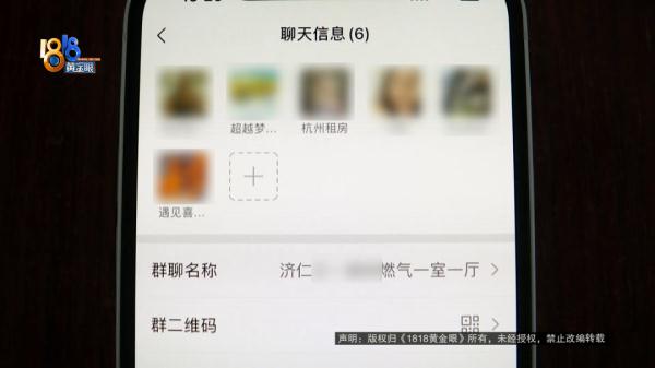 杭州一情侣入住单间，同时做噩梦？