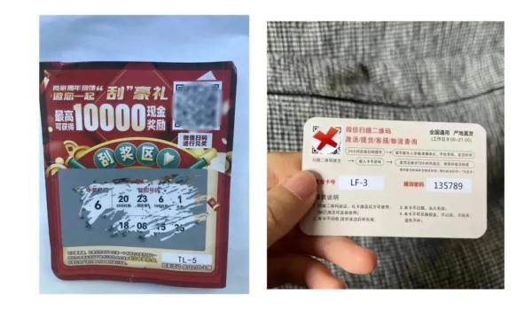 一个普通骗局！市民田某78万没了