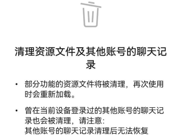 微信上线新功能！你更新了吗？