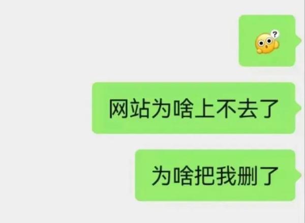 警惕！绍兴4人被骗1710万