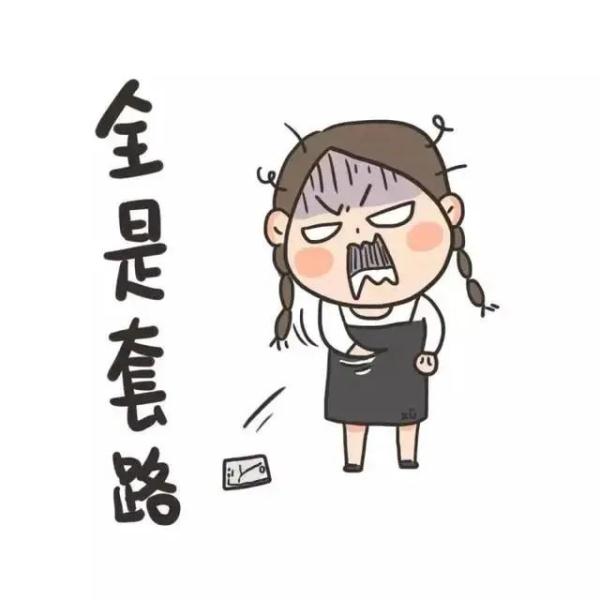 一个普通骗局！市民田某78万没了