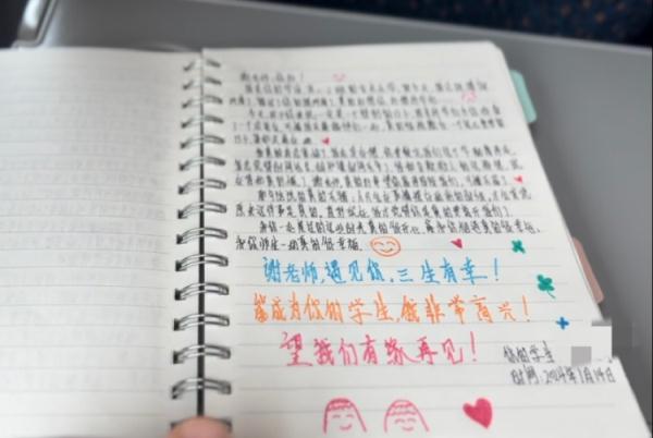 全班唱的这首歌，让支教老师泪流满面……