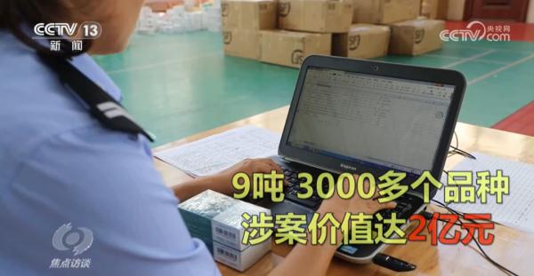 一天跑四五家医院，直到编织袋装满，异常开药背后的猫腻