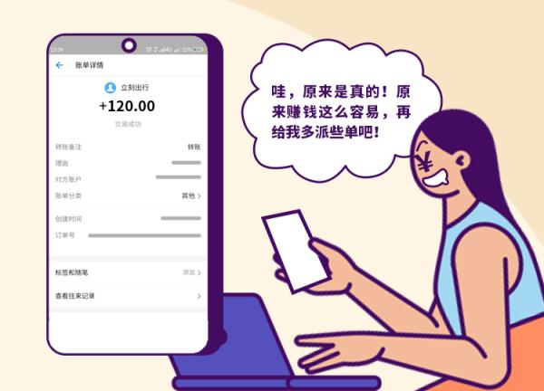 一个普通骗局！市民田某78万没了