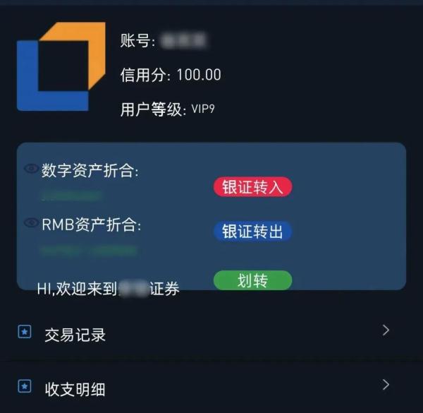 警惕！绍兴4人被骗1710万