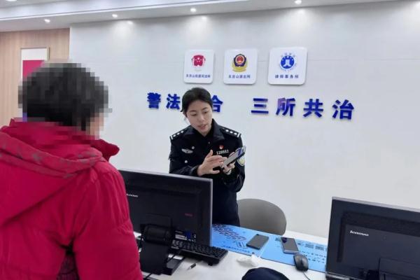 关于“免密支付”，警方提醒！