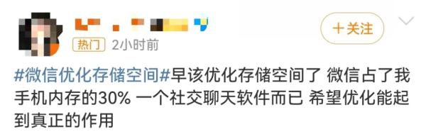 微信上线新功能！你更新了吗？