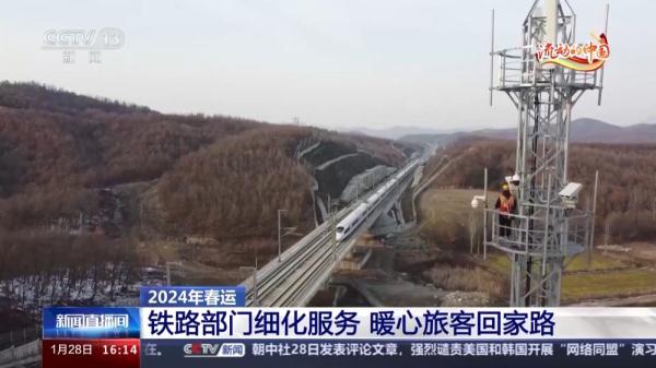开通定制客运、移动充电车“上岗”……春运期间各地交通部门细化服务保障出行
