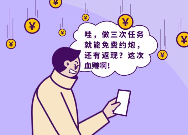 一个普通骗局！市民田某78万没了