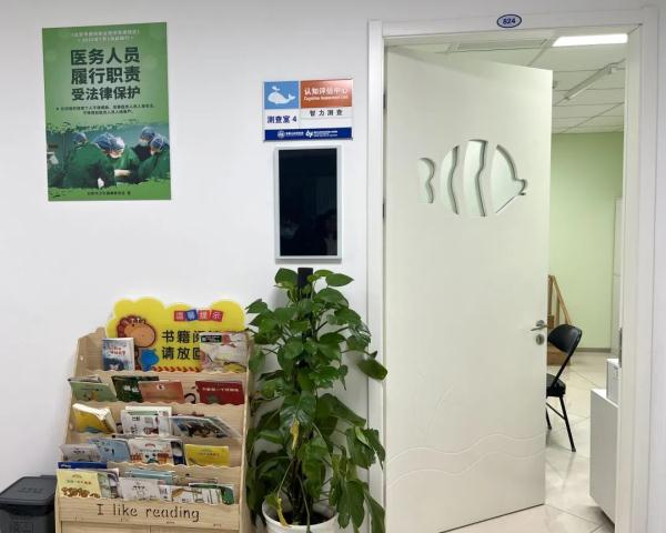 “成绩怎么都上不去”？这个儿童门诊寒假又火了！