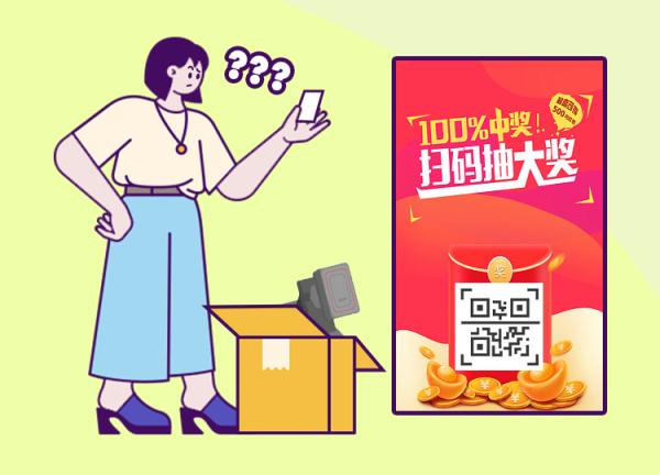 一个普通骗局！市民田某78万没了