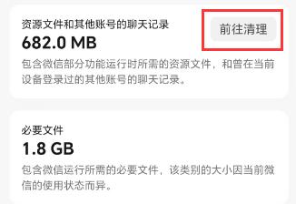 微信上线新功能！你更新了吗？