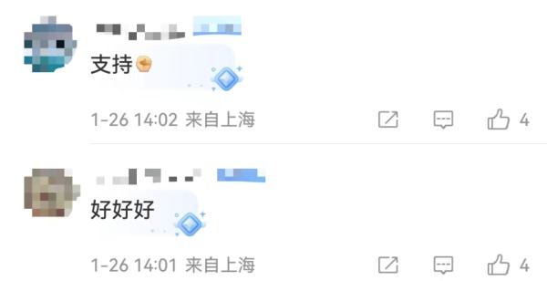 微信上线新功能！你更新了吗？