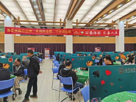 掼蛋为什么这么火？