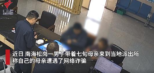 警惕直播带货培训骗局，仔细甄别谨防“掉坑”！
