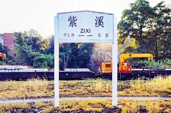 春运开始!哪个站牌是你的牵挂? 春运开始!哪个站牌是你的牵挂?