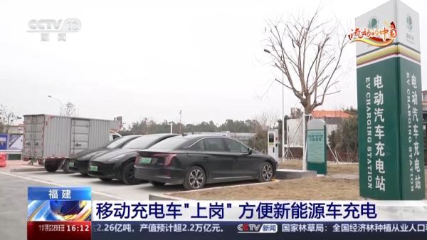 开通定制客运、移动充电车“上岗”……春运期间各地交通部门细化服务保障出行