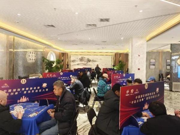 中国国际掼牌（掼蛋）精英赛建筑系统名人赛收官