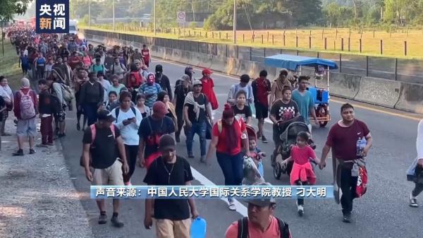 美墨边境移民问题对未来美总统选举影响几何？专家解读