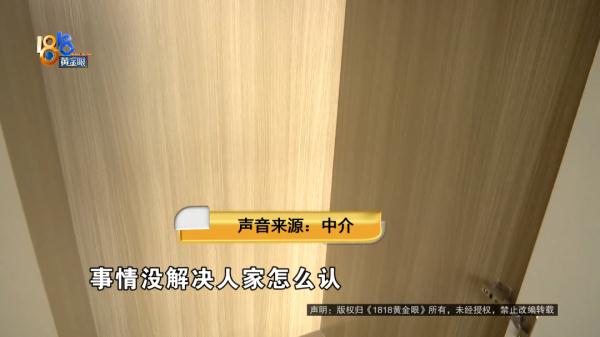 杭州一情侣入住单间，同时做噩梦？