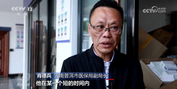 一天跑四五家医院，直到编织袋装满，异常开药背后的猫腻