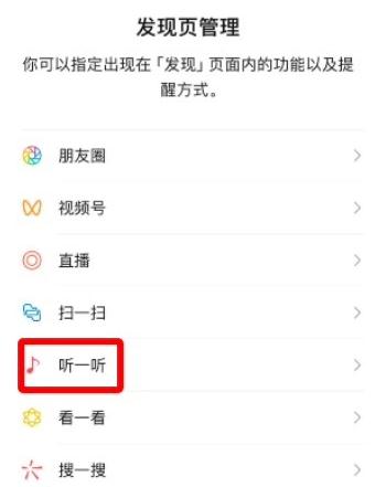 微信上线新功能！你更新了吗？