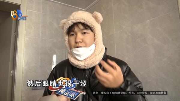 杭州一情侣入住单间，同时做噩梦？