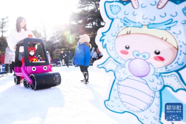 欢乐冰雪 共创未来