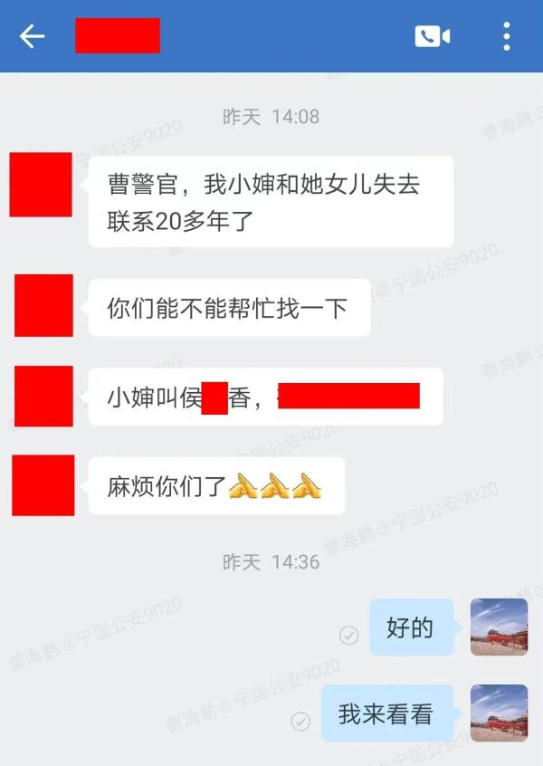 40年后，她和母亲终于拍下第一张合影……