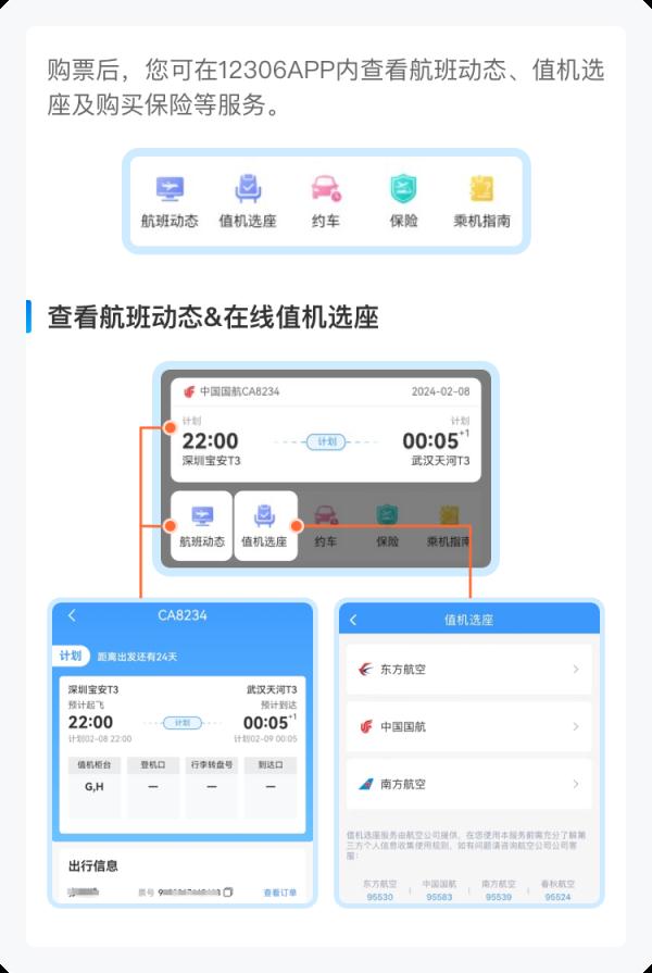 上海“空铁换乘”太方便：虹桥站下来办值机→市区打卡→机场登机！旅客：一身轻松