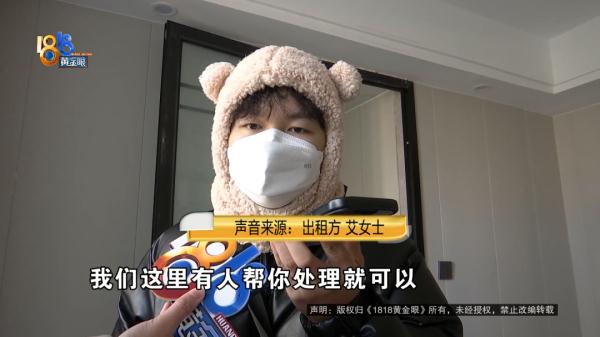 杭州一情侣入住单间，同时做噩梦？