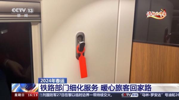 开通定制客运、移动充电车“上岗”……春运期间各地交通部门细化服务保障出行
