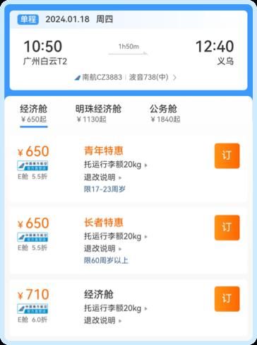 上海“空铁换乘”太方便：虹桥站下来办值机→市区打卡→机场登机！旅客：一身轻松