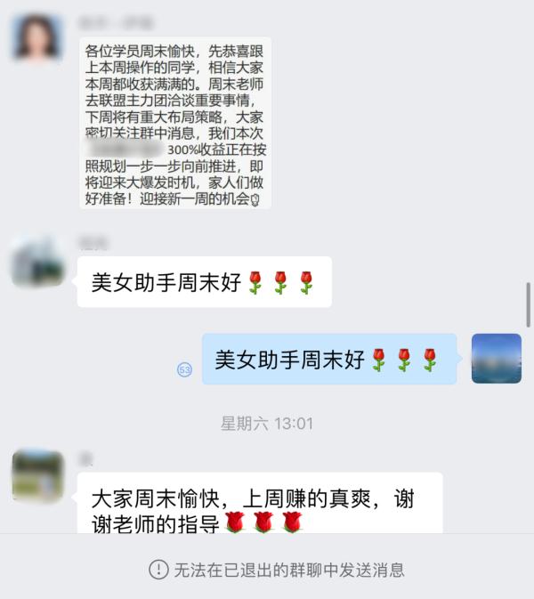 警惕！绍兴4人被骗1710万