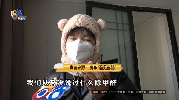 杭州一情侣入住单间，同时做噩梦？