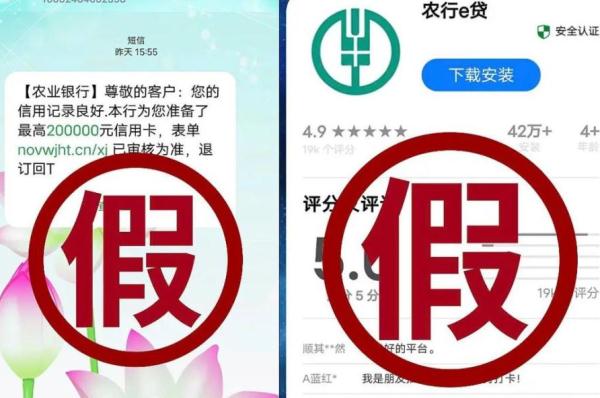 过年急用钱? 江苏警方最新提醒 过年急用钱? 江苏警方最新提醒