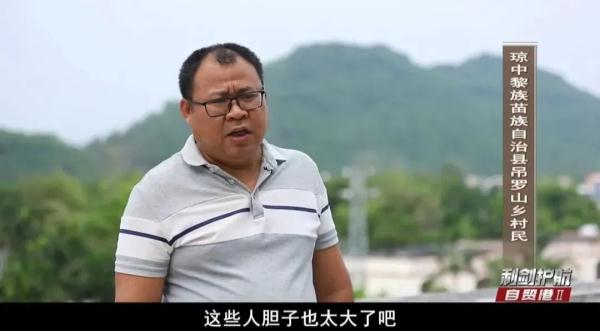 “连死人的钱也敢拿去花！”他们还使出这种损招......细节披露→