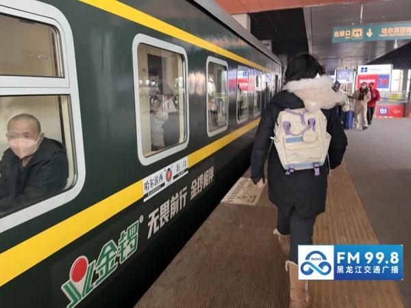 泪奔!在火车上,他们唱起了歌…… 泪奔!在火车上,他们唱起了歌……