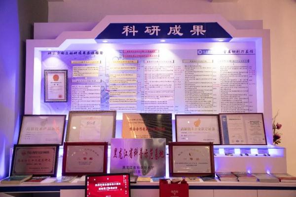 原来藏着这么多宝贝！哈尔滨又一所大学场馆对外开放啦