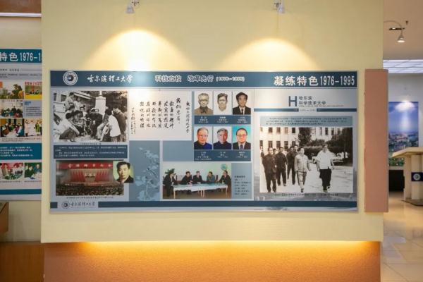 原来藏着这么多宝贝！哈尔滨又一所大学场馆对外开放啦