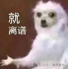 帮别人理财95万亏74万!沪一投资人疯特:怎么做到的?! 帮别人理财95万亏74万!沪一投资人疯特:怎么做到的?!